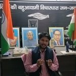 बहुआयामी राजनीतिक परिवार से सलाहकार लेखक मुबीन गाज़ी ने की लखीमपुर खीरी जनता से मांगो को लेकर अपील
