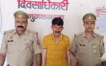 चंदौली,मुगलसराय कोतवाली पुलिस ने 25 हज़ार रूपये के इनामिया व गैंगेस्टर अभियुक्त को किया गिरफ्तार।