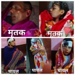 लखीमपुर खीरी : तेज आंधी ने ली दो की जान, दीवार गिरने से पिता-पुत्री की मौत, 3 घायल